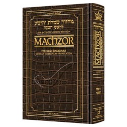 Interlinear Rosh Hashanah Machzor Pocket Sefard -  | Books | Judaica