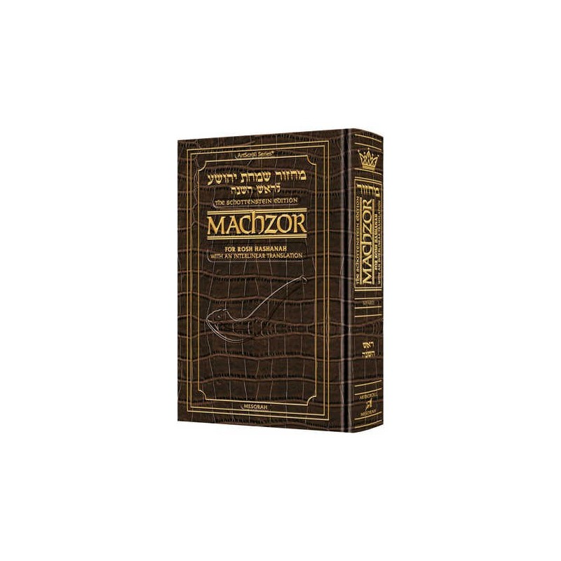 Interlinear Rosh Hashanah Machzor Pocket Sefard -  | Books | Judaica