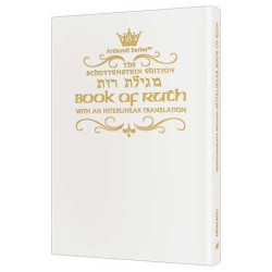 Interlinear Ruth with Bircas HaMazon - Pocket Size | Books | Judaica