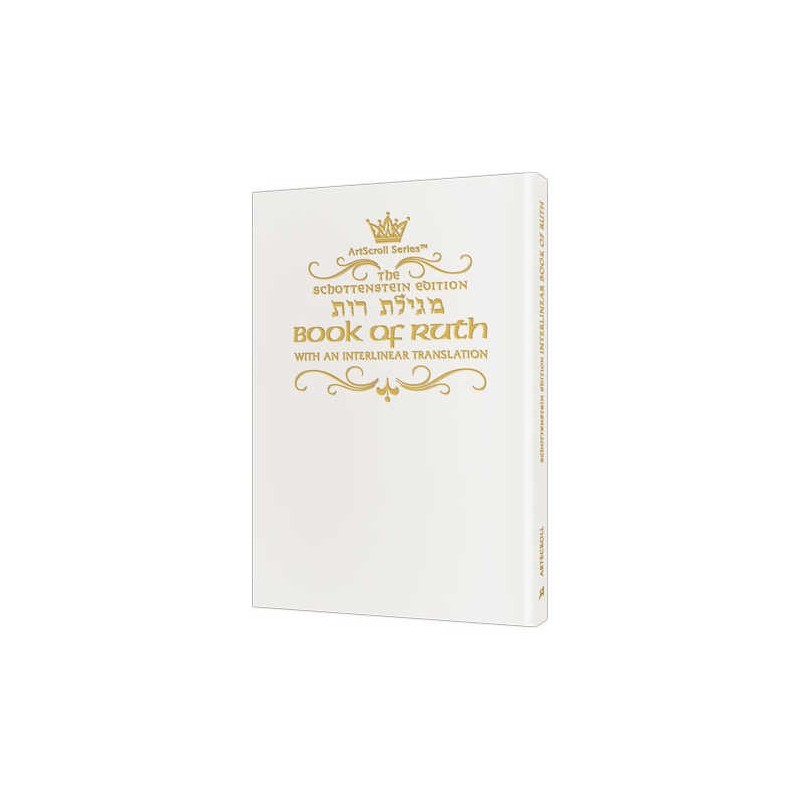 Interlinear Ruth with Bircas HaMazon - Pocket Size | Books | Judaica