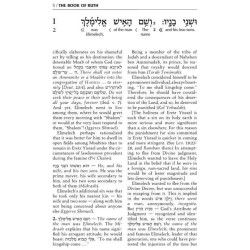 Schottenstein Ed Interlinear Ruth - Hardcover | Books | Judaica