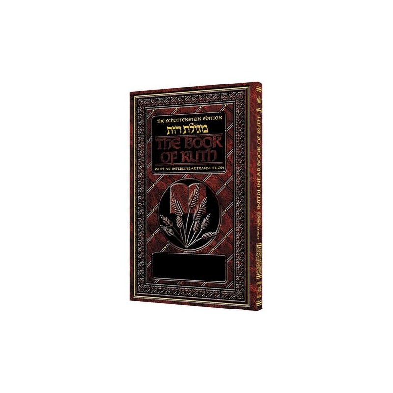 Schottenstein Ed Interlinear Ruth - Hardcover | Books | Judaica