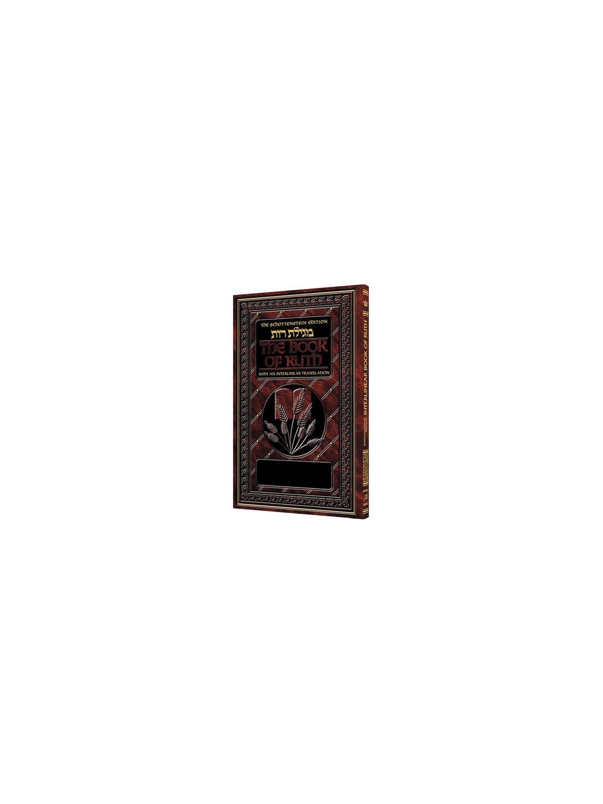 Schottenstein Ed Interlinear Ruth - Hardcover | Books | Judaica