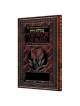 Schottenstein Ed Interlinear Ruth - Hardcover | Books | Judaica