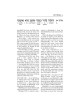 Schottenstein Ed Interlinear Ruth - Hardcover | Books | Judaica