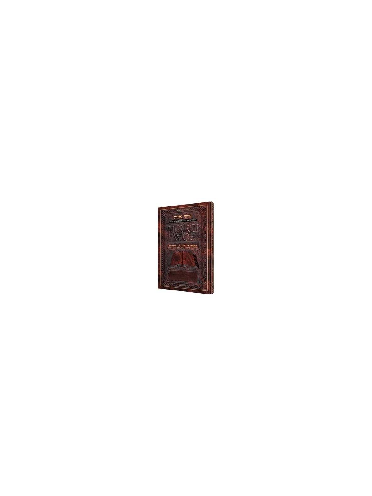 Schottenstein Ed Interlinear Pirkei Avos | Books | Judaica