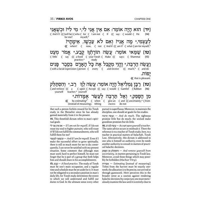 Schottenstein Ed Interlinéaire Pirkei Avos | Livres | Judaïca