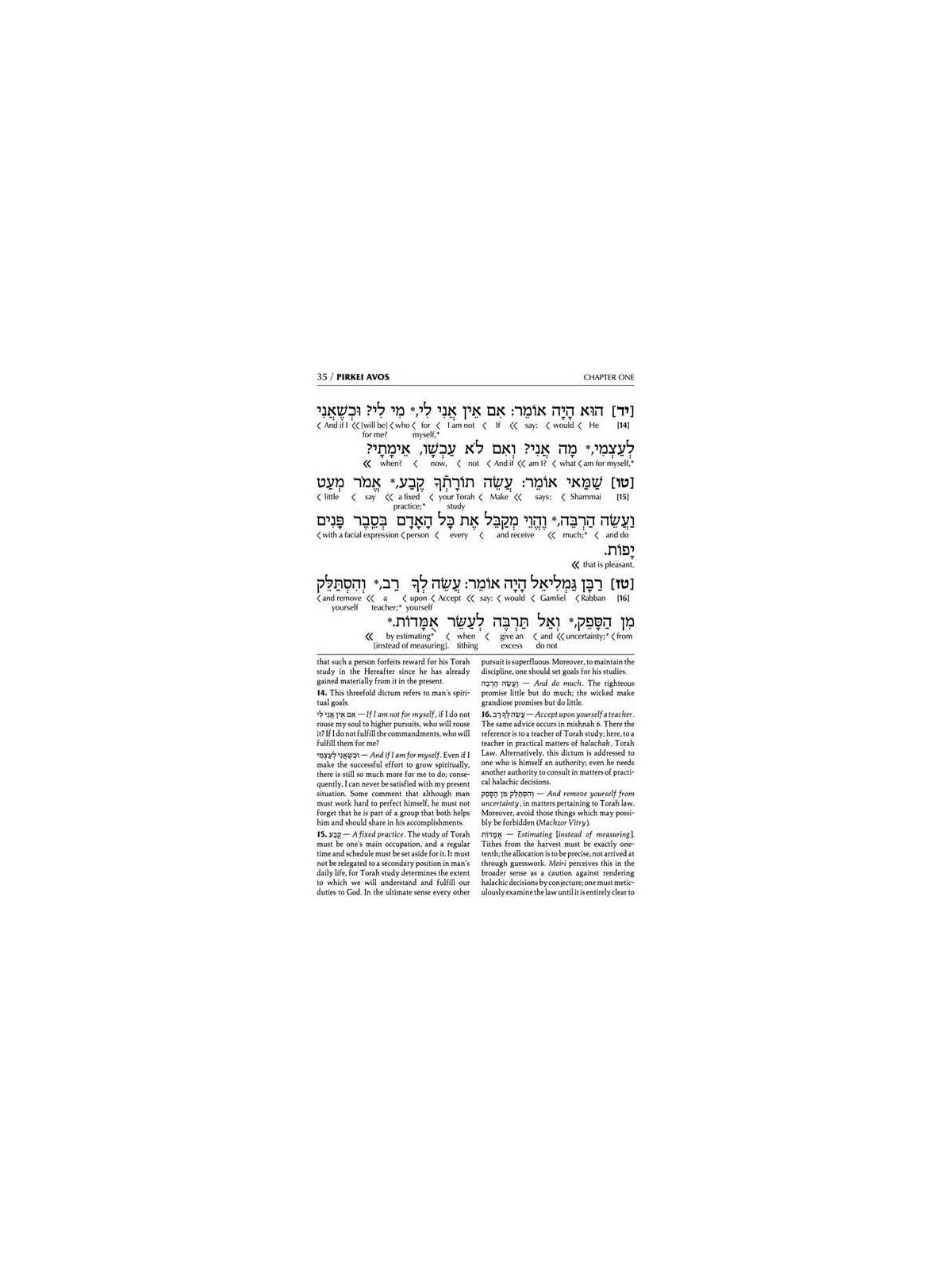Schottenstein Ed Interlinéaire Pirkei Avos | Livres | Judaïca