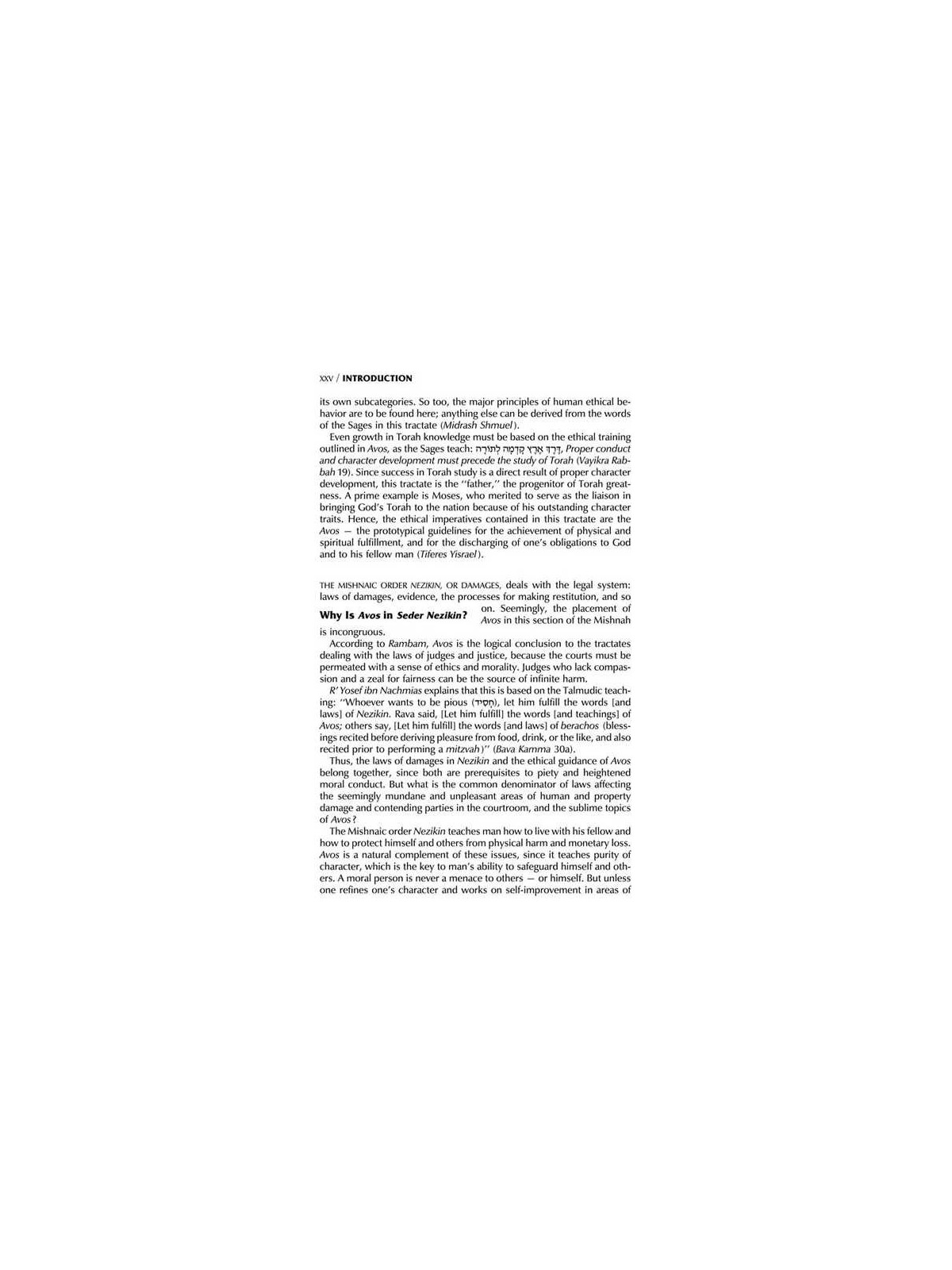 Schottenstein Ed Interlinéaire Pirkei Avos | Livres | Judaïca