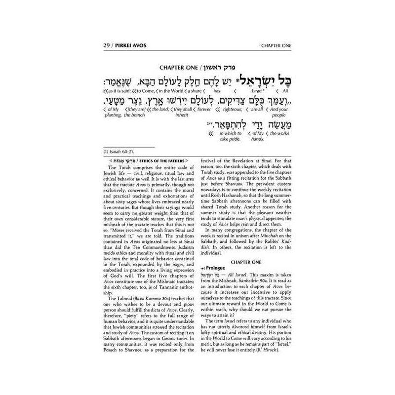 Schottenstein Ed Interlinéaire Pirkei Avos | Livres | Judaïca