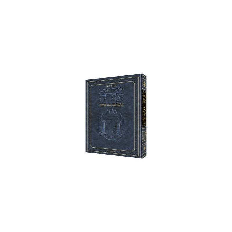 Jaffa Edition Hebrew-Only Chumash Mid-Size | Books | Judaica