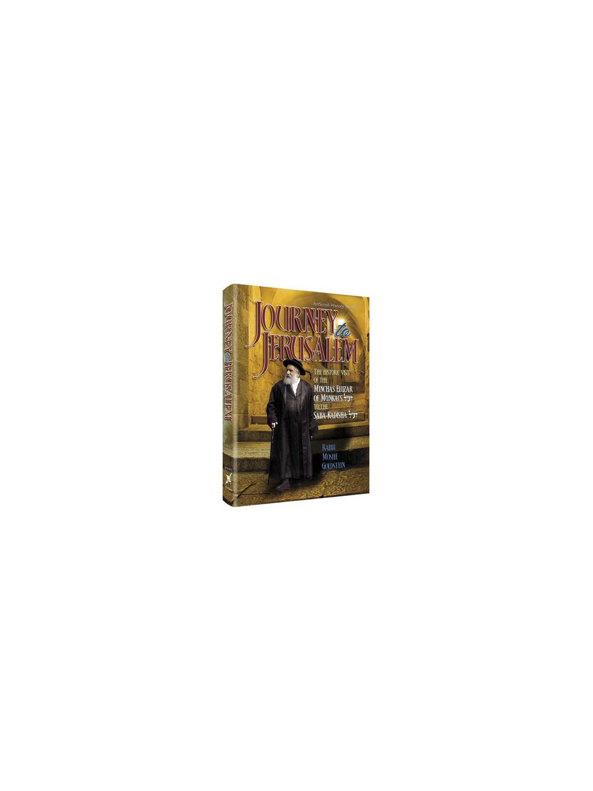 Journey To Jerusalem - Hardcover | Books | Judaica