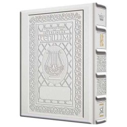 Interlinear Tehillim Pocket Yerushalyim Leather Wh | Books | Judaica