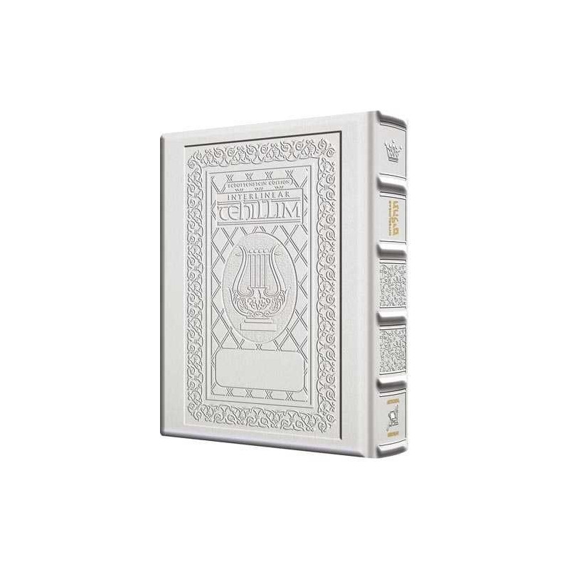 Interlinear Tehillim Pocket Yerushalyim Leather Wh | Books | Judaica