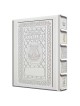 Interlinear Tehillim Pocket Yerushalyim Leather Wh | Books | Judaica