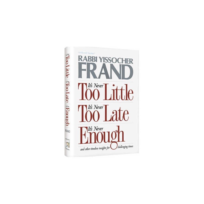 It's Never Too Little, It's Never Too Late... | Books | Judaica