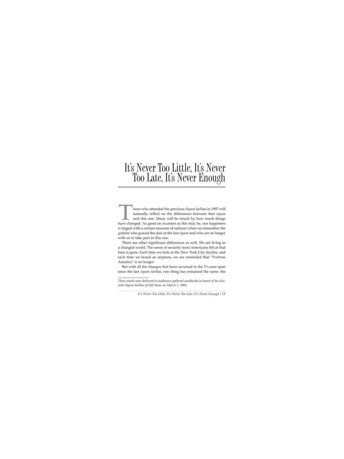 It's Never Too Little, It's Never Too Late... | Books | Judaica