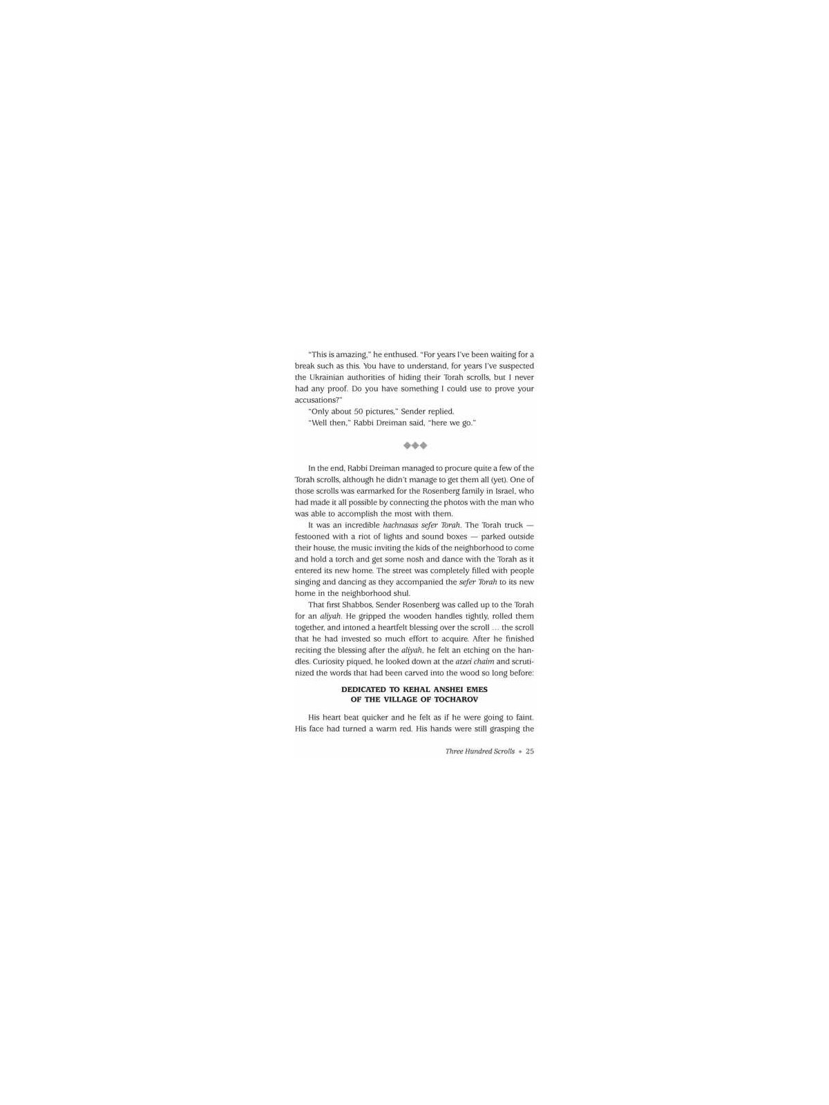 It Could Have Been You - Hardcover | Books | Judaica