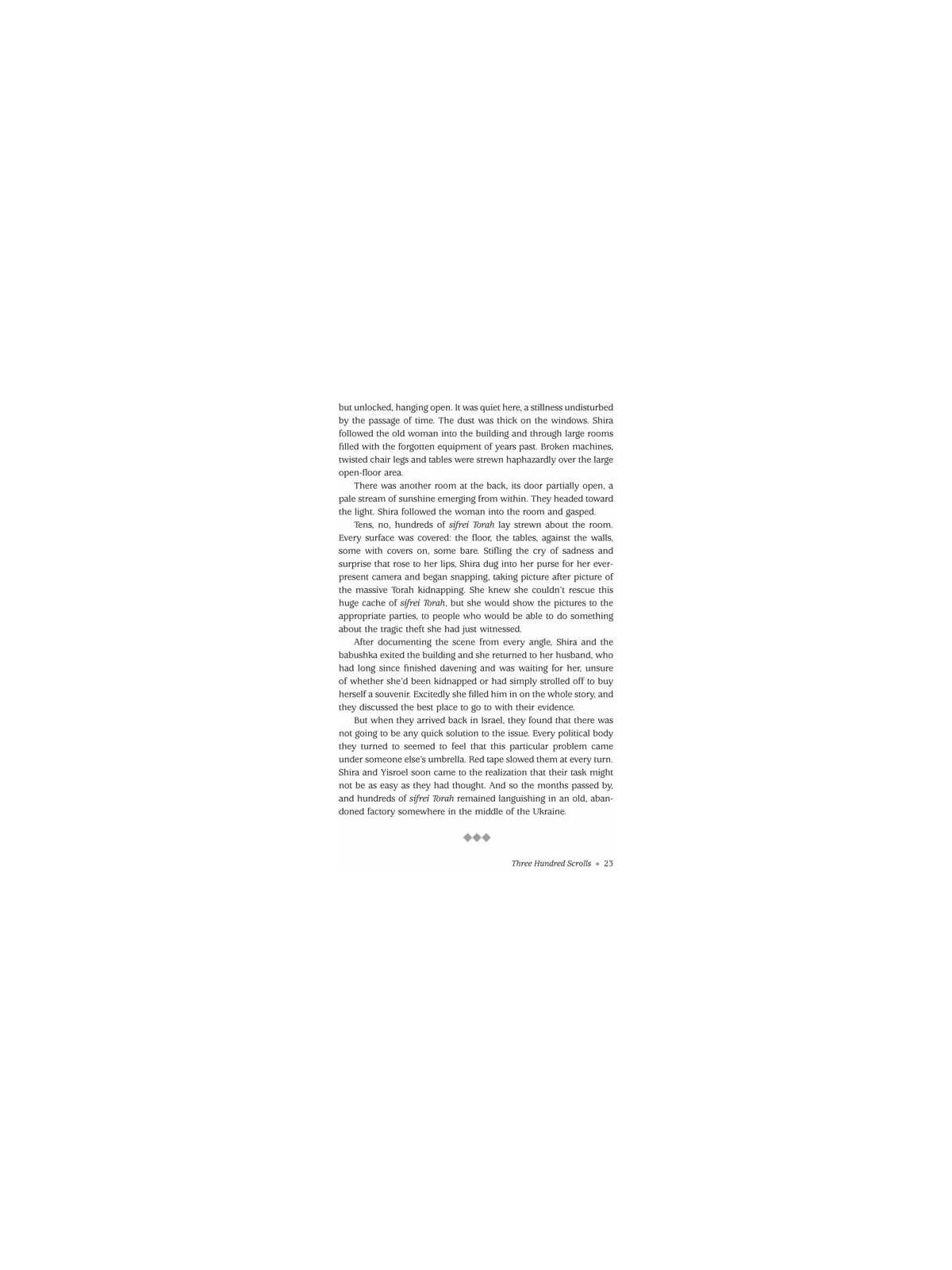 It Could Have Been You - Hardcover | Books | Judaica