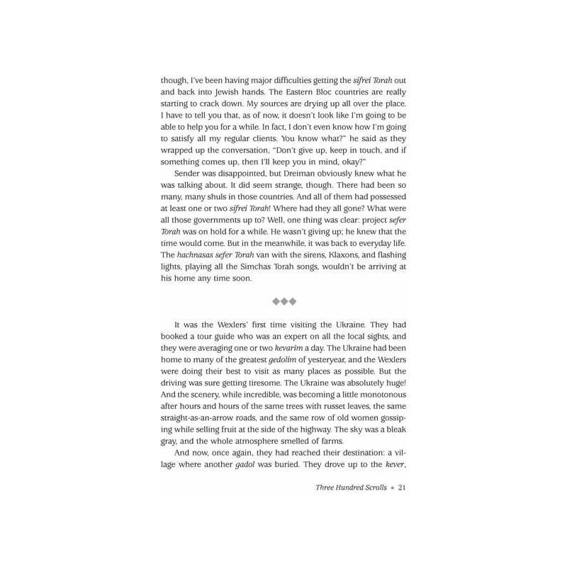 It Could Have Been You - Hardcover | Books | Judaica