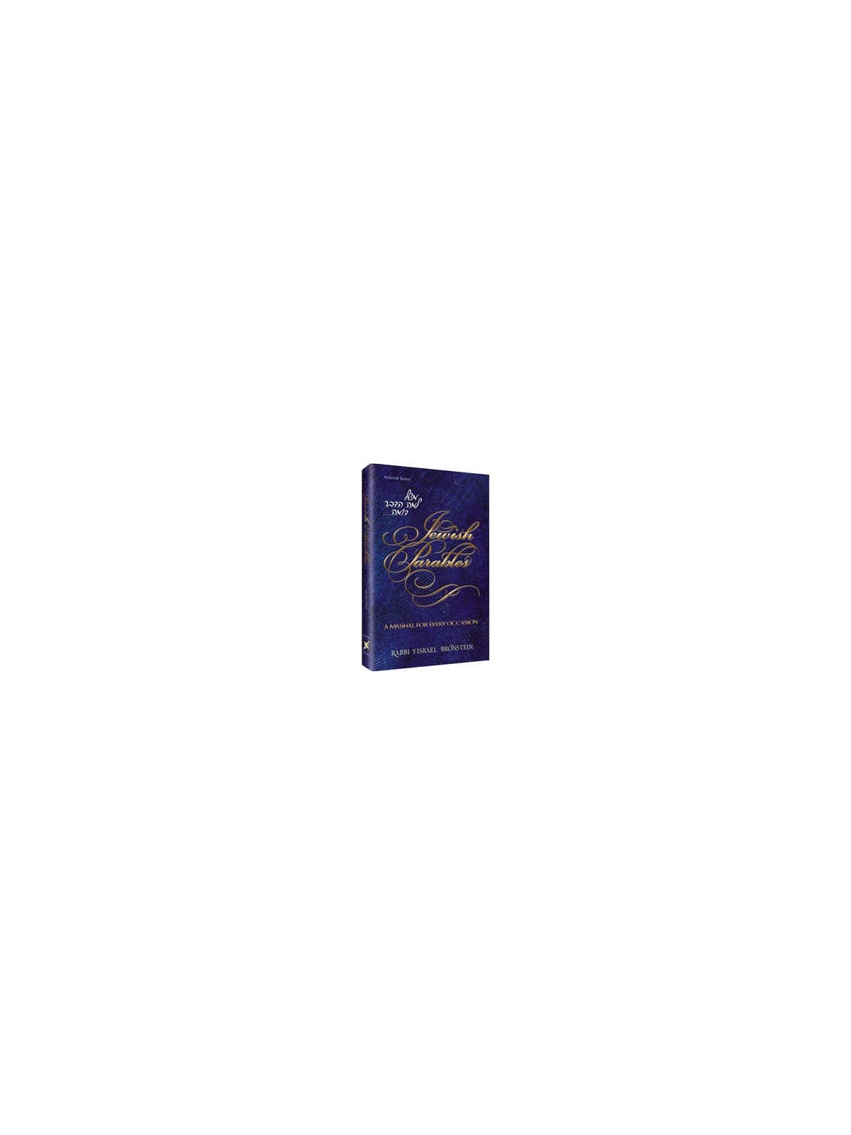 Jewish Parables - Hardcover | Books | Judaica