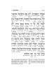 Interlinear Weekday Siddur Full Size - Ashkenaz Wh | Books | Judaica