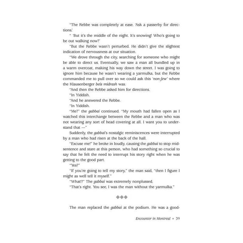 It Could Have Been You Volume 3 - Hardcover | Books | Judaica