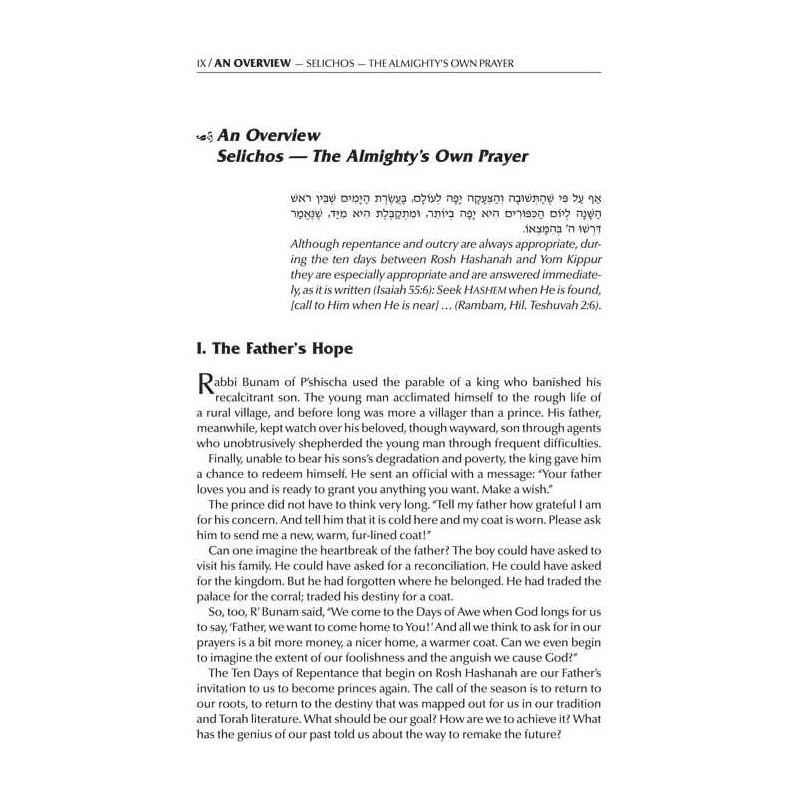 Interlinear Selichos for the 1st Night - Minhag Li | Books | Judaica