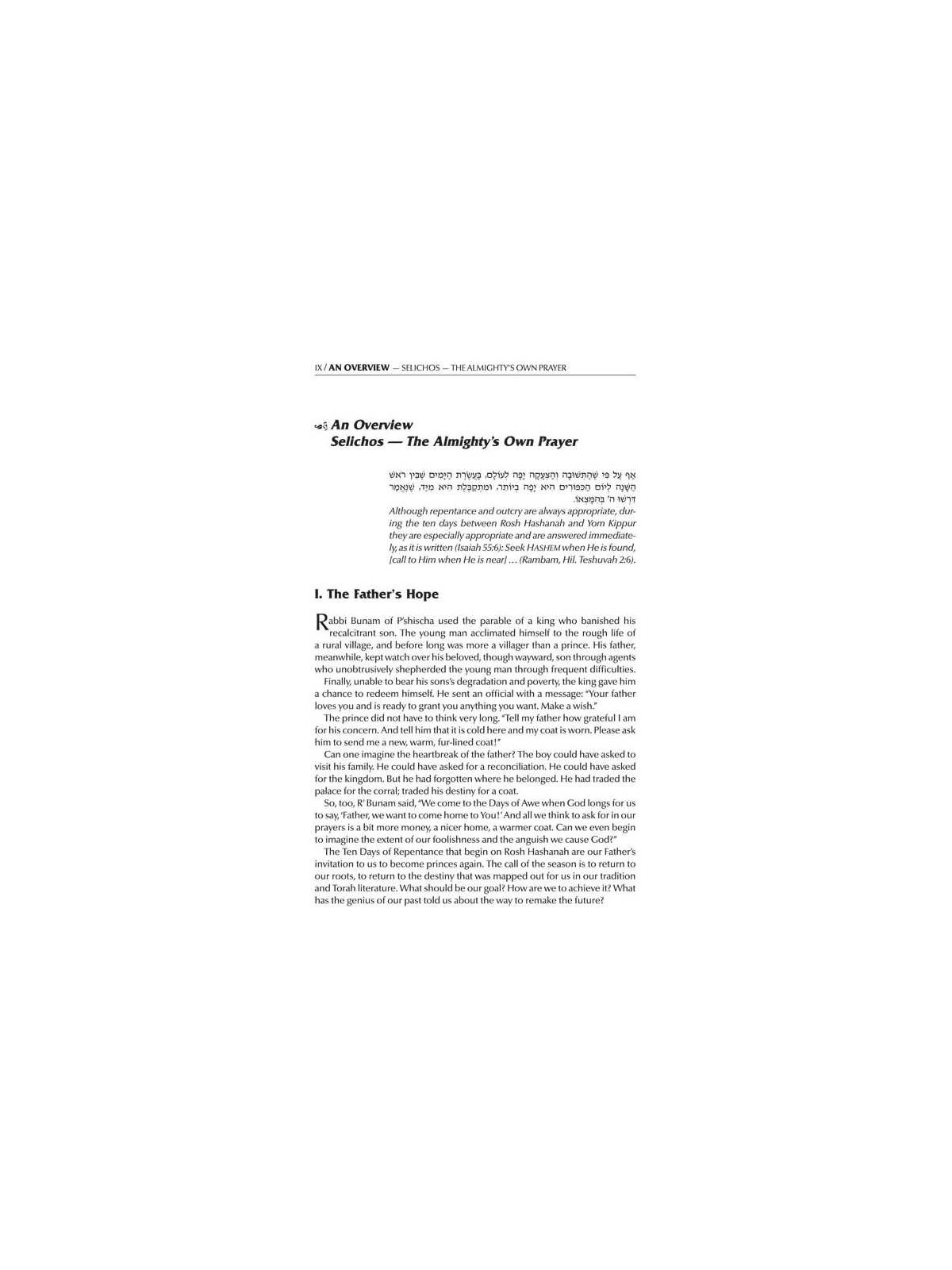 Interlinear Selichos for the 1st Night - Minhag Li | Books | Judaica
