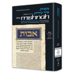 Yad Avraham Mishnah Series:36 Tractate Keilim Vol  | Books | Judaica