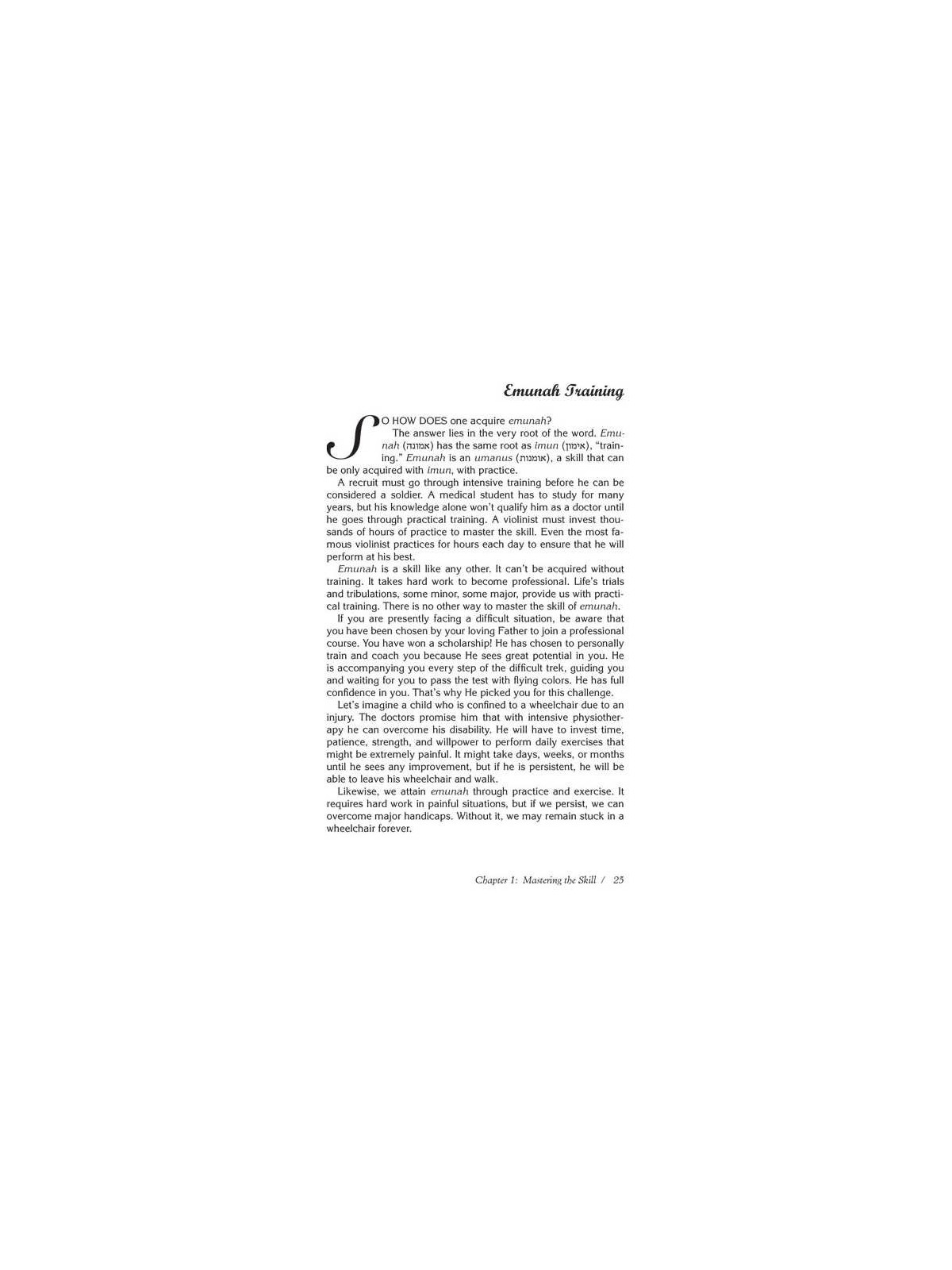 Just One Word - Emunah | Books | Judaica
