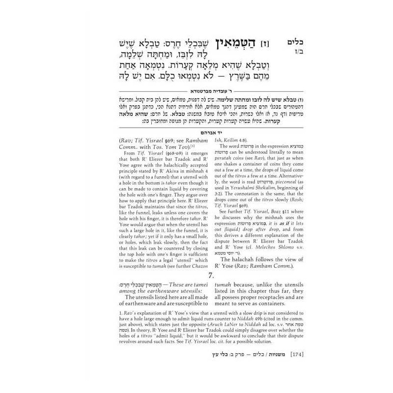 Yad Avraham Mishnah Series:35 Tractate Keilim Vol  | Books | Judaica