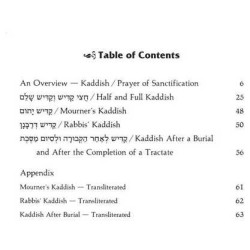 Kaddish - Hardcover | Books | Judaica