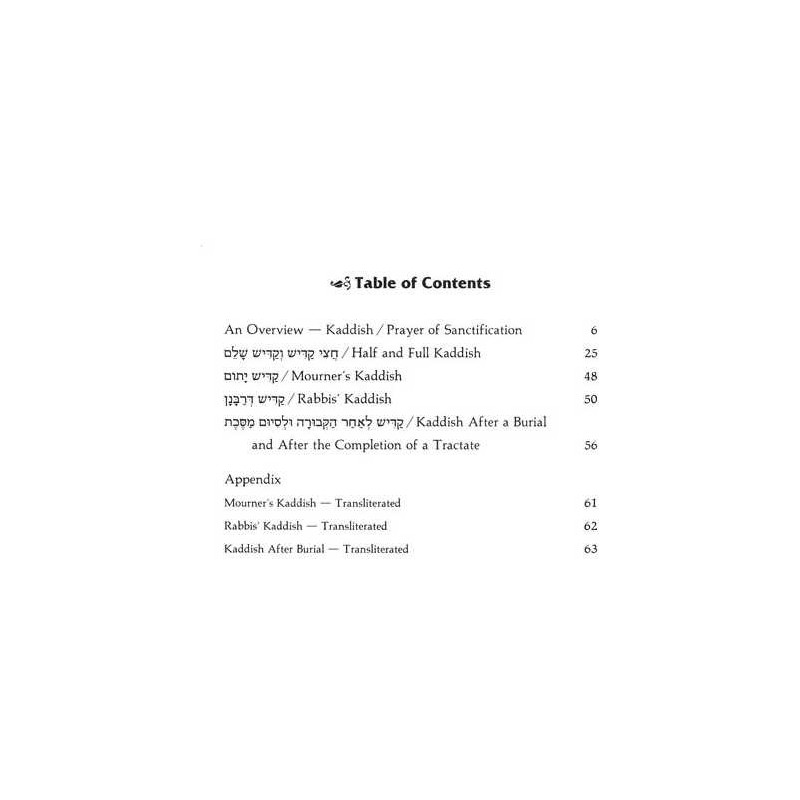 Kaddish - Hardcover | Books | Judaica