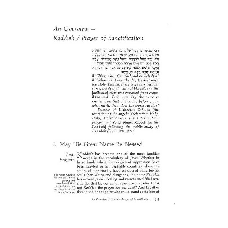 Kaddish - Hardcover | Books | Judaica