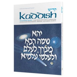 Kaddish - Hardcover | Books | Judaica