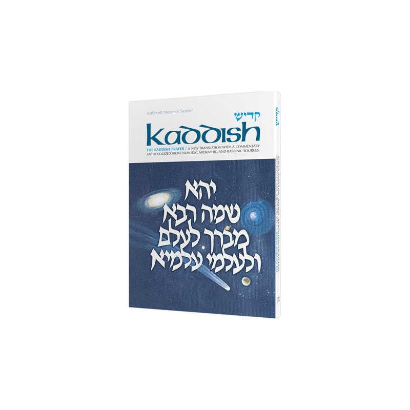 Kaddish - Hardcover | Books | Judaica