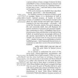 Kaddish - Hardcover | Books | Judaica