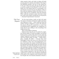 Koheles / Ecclesiastes - Personal Size Hardcover | Books | Judaica