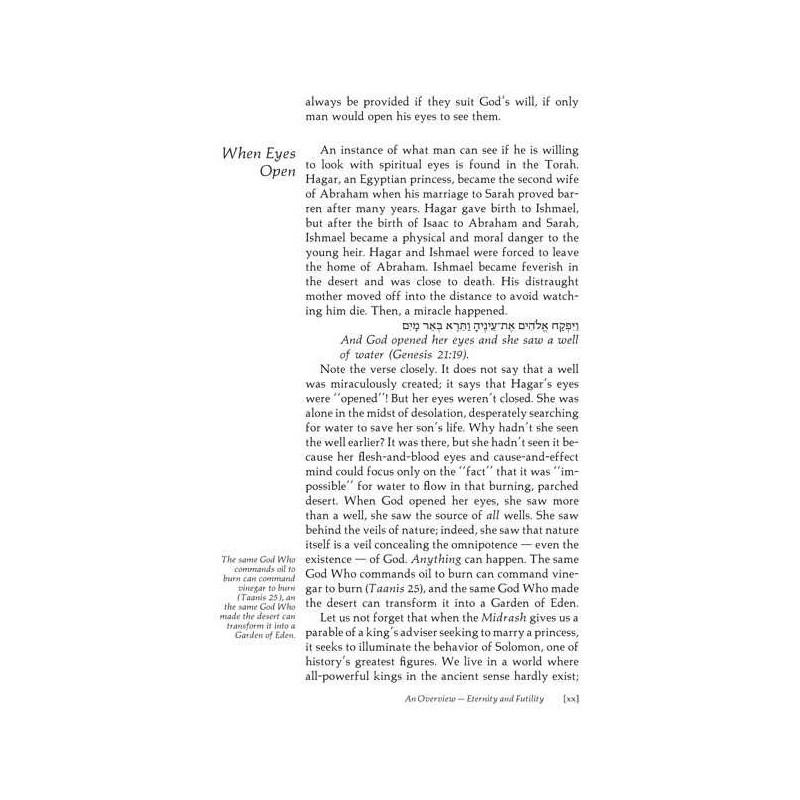 Koheles / Ecclesiastes - Personal Size Hardcover | Books | Judaica