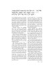 Koheles / Ecclesiastes - Personal Size Hardcover | Books | Judaica