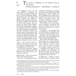 Koheles / Ecclesiastes - Personal Size Hardcover | Books | Judaica