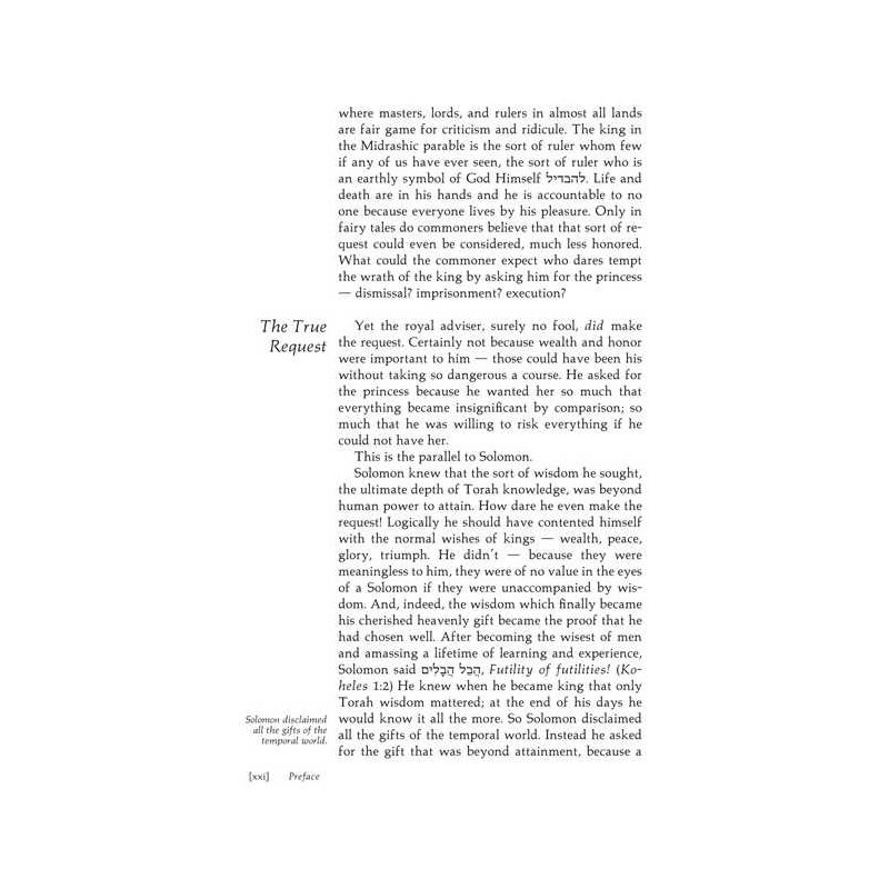 Koheles / Ecclesiastes - Personal Size Hardcover | Books | Judaica