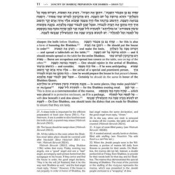 Kleinman Edition Kitzur Shulchan Aruch Code of Jew | Books | Judaica