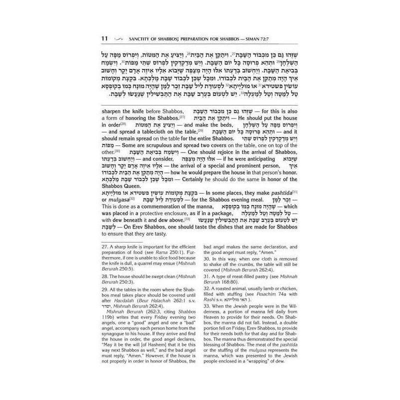 Kleinman Edition Kitzur Shulchan Aruch Code of Jew | Books | Judaica