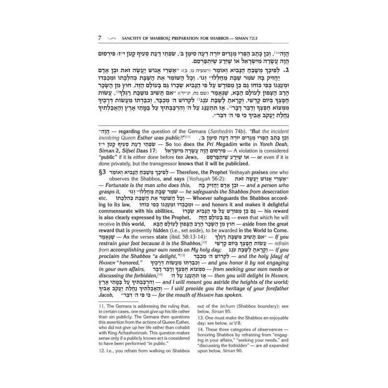 Kleinman Edition Kitzur Shulchan Aruch Code of Jew | Books | Judaica