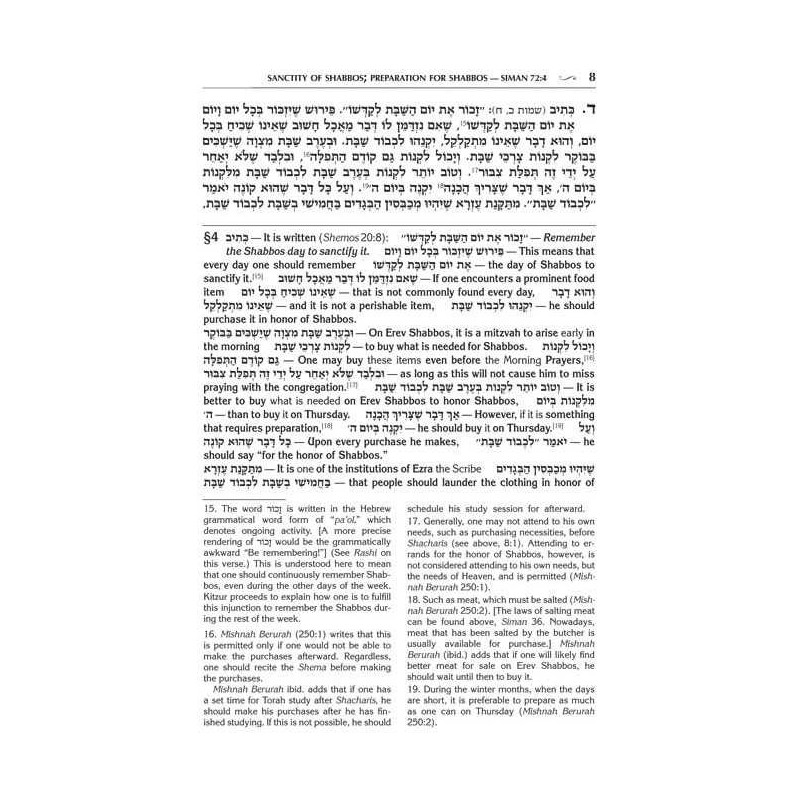 Kleinman Edition Kitzur Shulchan Aruch Code of Jew | Books | Judaica