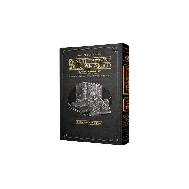 Kleinman Edition Kitzur Shulchan Aruch Code of Jew | Books | Judaica