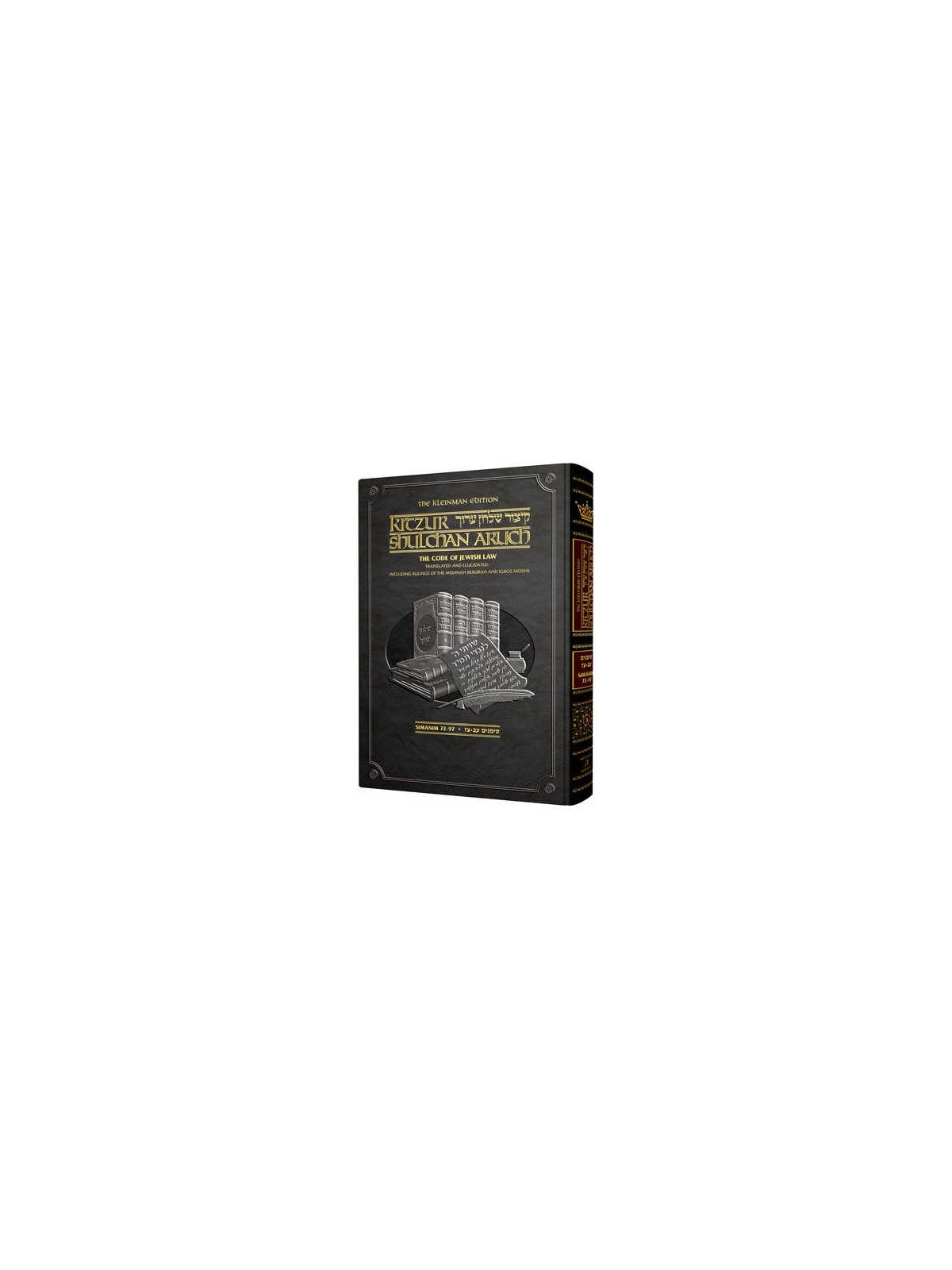 Kleinman Edition Kitzur Shulchan Aruch Code of Jew | Books | Judaica