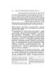 Kleinman Edition Kitzur Shulchan Aruch Code of Jew | Books | Judaica